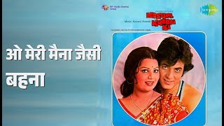 ओ मेरी मैना जैसी बहना | Kasam Khoon Ki | Kishore Kumar Songs | Jeetendra