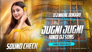 𝐃𝐣 𝐒𝐚𝐫𝐙𝐞𝐧 𝐒𝐞𝐭𝐮𝐩 𝐒𝐨𝐧𝐠 -  Jugni Jugni Sound check ✅ 🔥 Hindi dj song - Dj Nikhil Bokaro