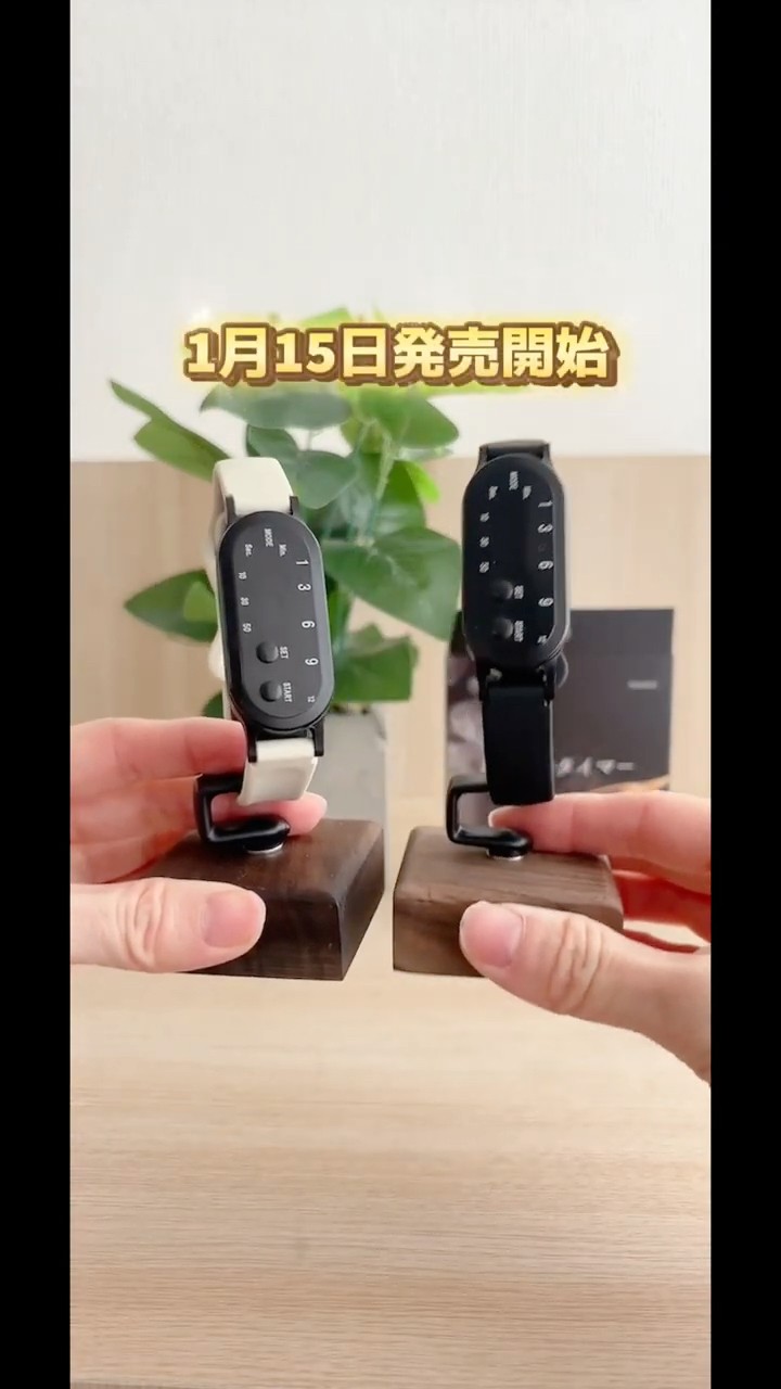 ととのいタイマーがもうすぐ発売！サウナに欠かせない - YouTube