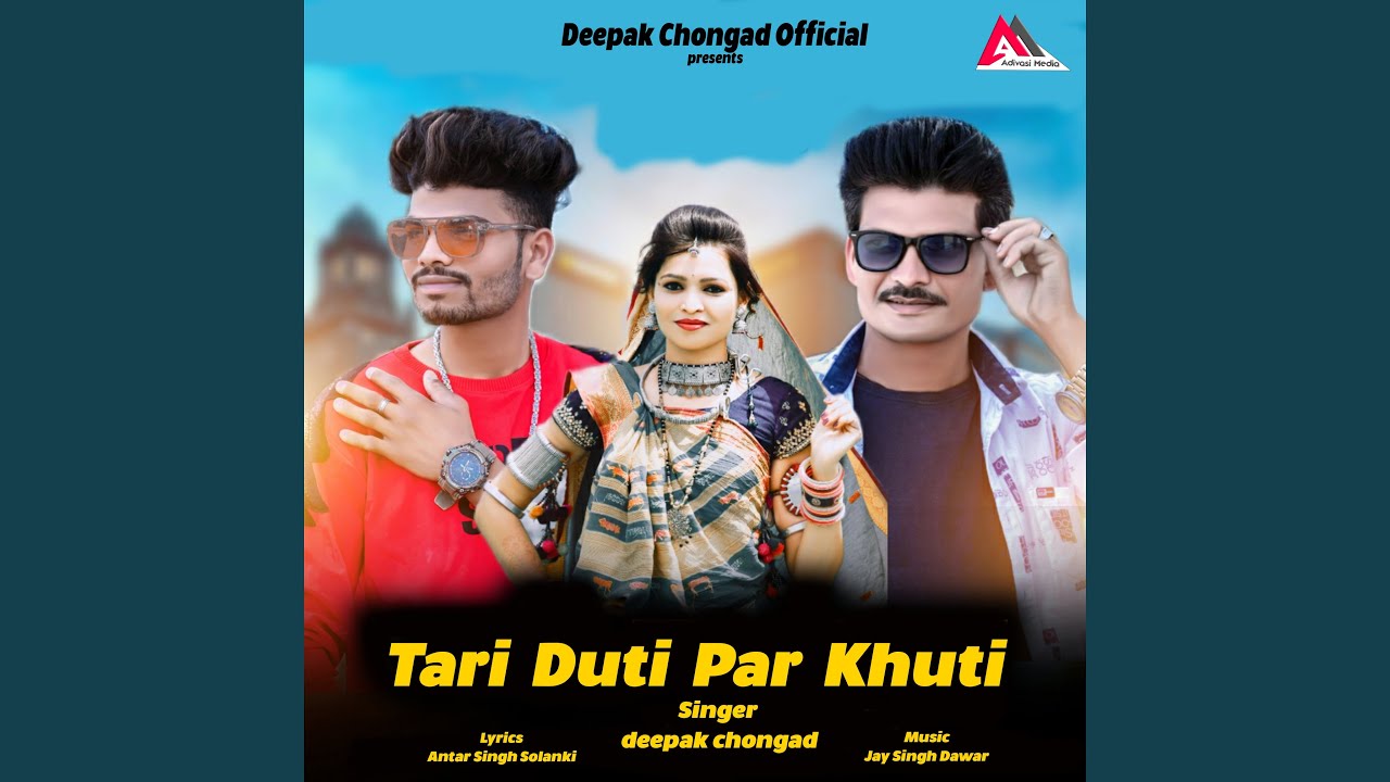 Tari Duti Par Khuti (feat. Antar Singh Solanki)