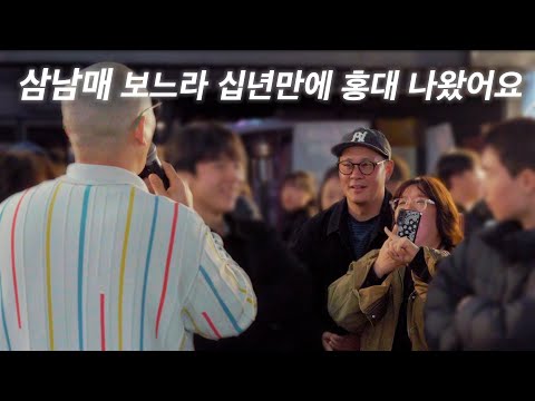 십년이면 강산이 변하는데 분리수거는 그대로 / BLSG밴드