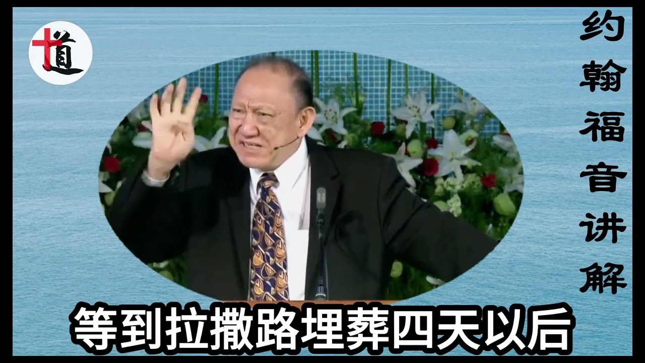 91主的时间彰显最大荣耀