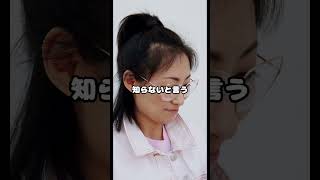 父の通帳に、知らない子どもの名前があった。#shorts