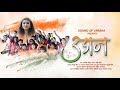 Udaan  shraddha vaidyavarsha bhavedesh bhakti songnew patriotic songs 2022  jayanti mohan