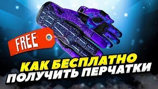 😱СКРАФТИЛ ПЕРЧАТКИ С МИЗЕРНЫМ ШАНСОМ НА GGDROP🚨ОТДАЮ НОЖИ ПОДПИСЧИКАМ🎁ОТКРЫВАЕМ КЕЙСЫ НА ГГДРОП✅#cs2