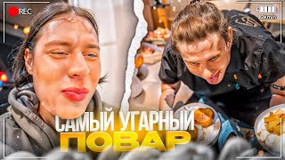 ФРАМЕ ТАМЕР ПРИЛЕТЕЛ НА БАЛИ И ВСТРЕТИЛ УГАРНОГО ПОВАРА! | СТРИМ ПОШЕЛ НЕ ПО ПЛАНУ