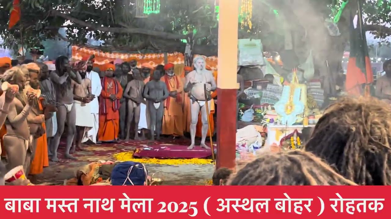 Baba Mast Nath Mela 2025 ( Asthal Bohar ) Rohtak | Rohtak Mela | Mast Nath | Baba Balak Nath |