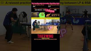🐯 A Relaxed Practice Of Bh Switching Between Long Pimples & Rsb L Eli Ho Training With Tt Liu L