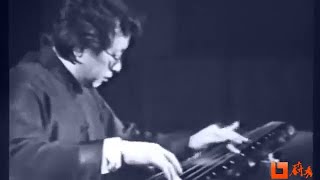 虞山吴派古琴大师吴文光早年之《潇湘水云》 Guqin Master Wu Wenguang \ 虞山吴派古琴大师吴文光早年之《潇湘水云》 Guqin Master Wu Wenguang \