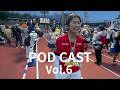 【PODCAST】Vol.6 チャレ富士から数日経って