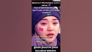 lagu palastina atuna tufuli yg menyentuh hati 😭😭😭 #shorts #atunatufuli