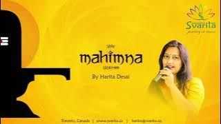 Shiv Mahimna Stotram - Harita Desai