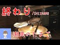 SHISHAMO「終わり」ドラムコピー #9