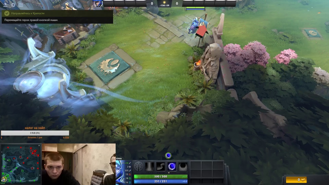 Прямая трансляция пользователя Fallen Show