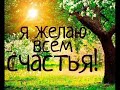 Павел Филатов - Вот так-вот жили и живем NEW 2019