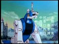 Voltron Hyakujuu Ou Golion Ending