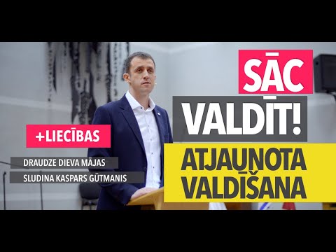 Video: Pilsētas Valdīšana