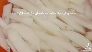 طريقة عمل البطاطس المقرمشه