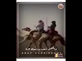 شيلة حان السفر يابعد شيف شيلة حان السفر يابعد شيف