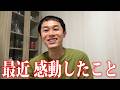 プペル2がめちゃくちゃ感動しました【ええじゃない課Biz#117振り返り】