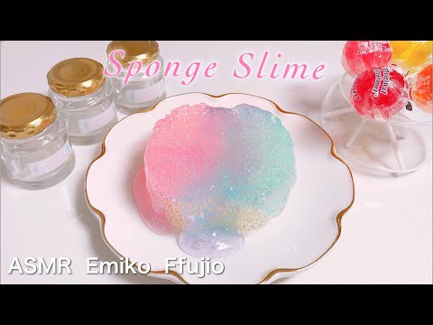 【ASMR】🍭大きいパチパチスポンジスライム🍬【音フェチ】스펀지 슬라임 Sponge slime No talking ASMR