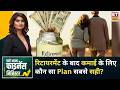 Retirement के बाद कमाई कैसे जारी रखें और पैसे से पैसा कैसे बनाएं? जानिए सही रणनीति |ETNS