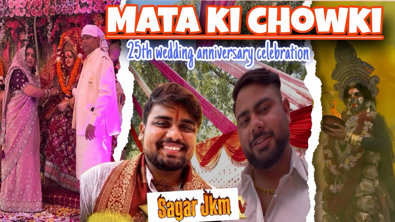 Celebrating 25th wedding anniversary || Mata ki chowki | family vlog |@Shirikalkamaa  thank you ❤️🙏🏼