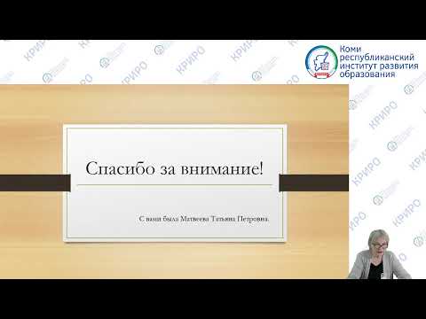 Вебинар «Подготовка к ЕГЭ по русскому языку. Типичные ошибки и затруднения обучающихся» Вебинар «Подготовка к ЕГЭ по русскому языку. Типичные ошибки и затруднения обучающихся»