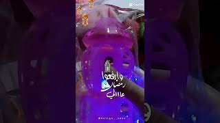 رمضان كريم