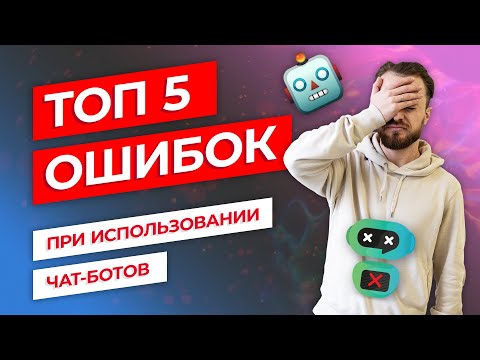 Бейне: IBM чатботы дегеніміз не?