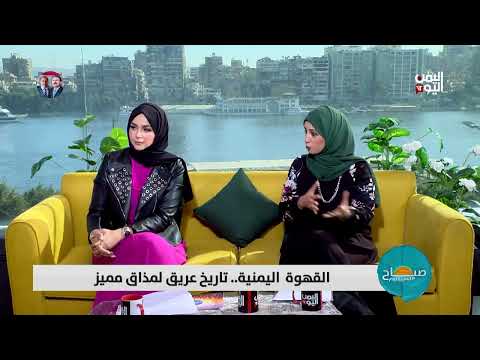 هل تكتسب شجرة البن نكهتها من الأشجار المجاورة؟ وماهي آلية التذوق التي يستخدمها الخبراء في القهوة