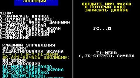 LIFE FROM COMPUTER ORION 128 & http zvzd3d ru Orion128 Main html # SITE