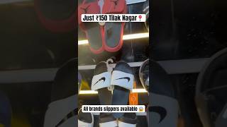 All Brands Slippers Just150 Cheapest Price Tilak Nagar