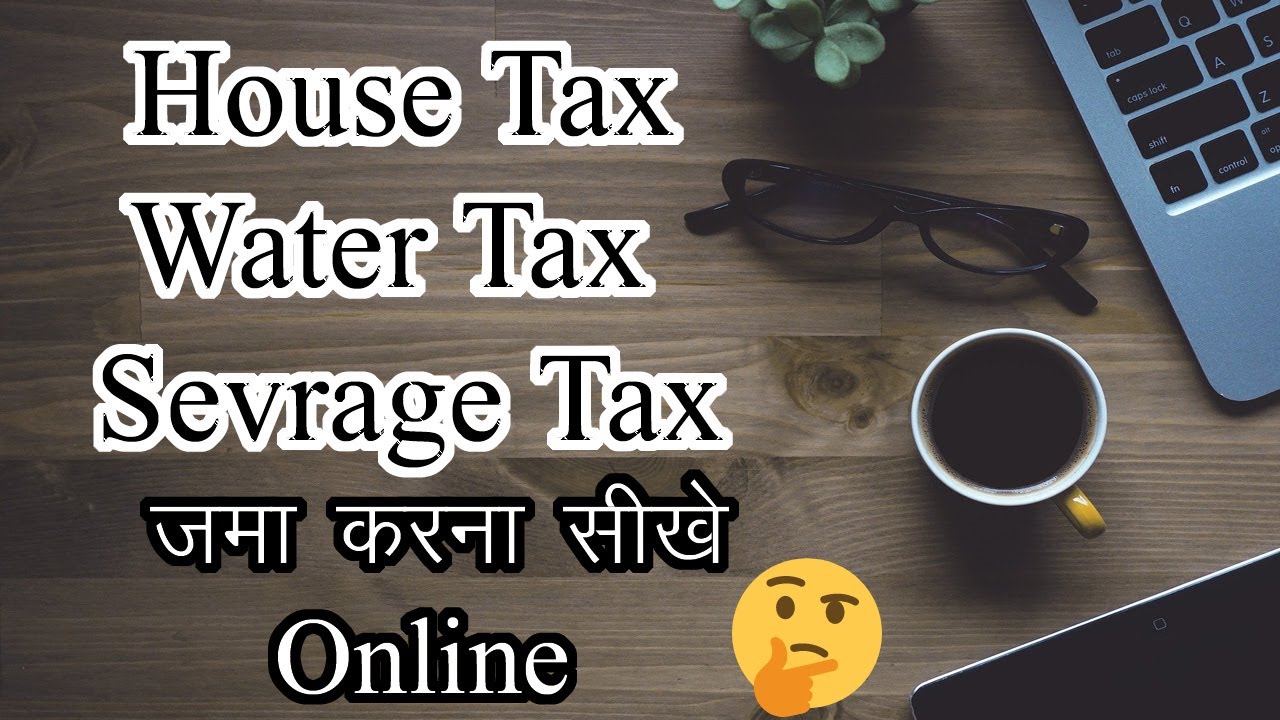 how-to-pay-house-tax-water-tax-sewerage-tax-online-property-tax