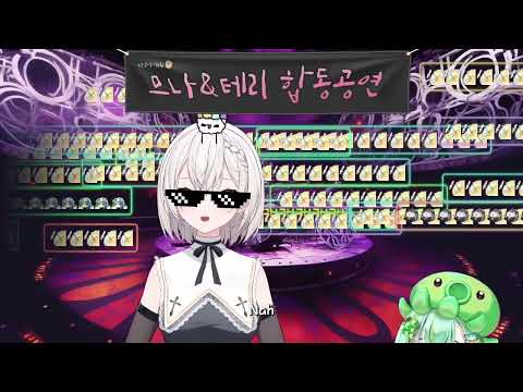 블랙핑크 - Shut Down (Covered by 테리눈나 Terri_Nunna @230514)