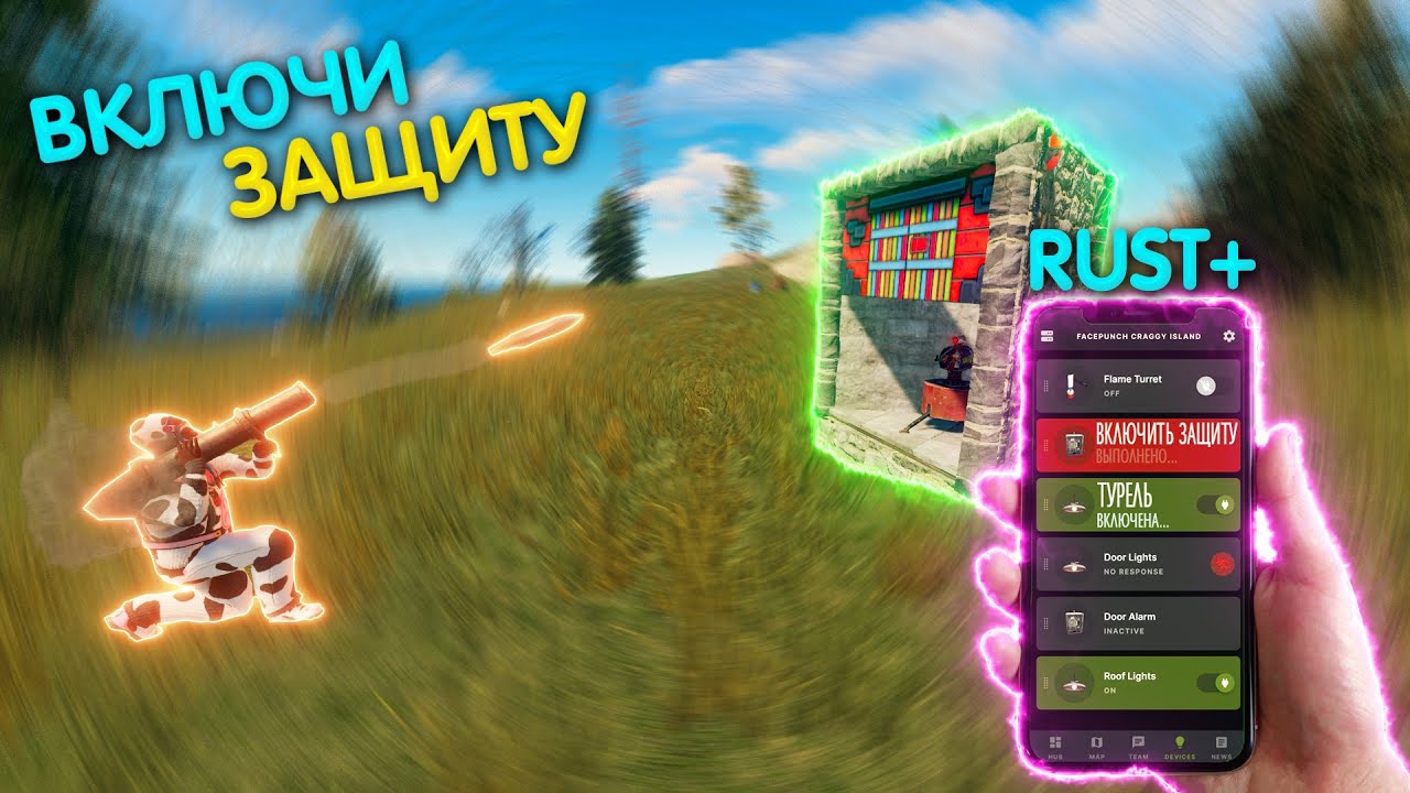 Rust игра 2021. Rust персонаж. фото раст игра. Rust ава. включи rust.