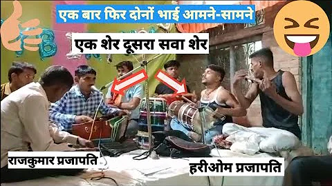 याद उसकी दिला गया कोई | दर्द भरी गजल | राजकुमार प्रजापति