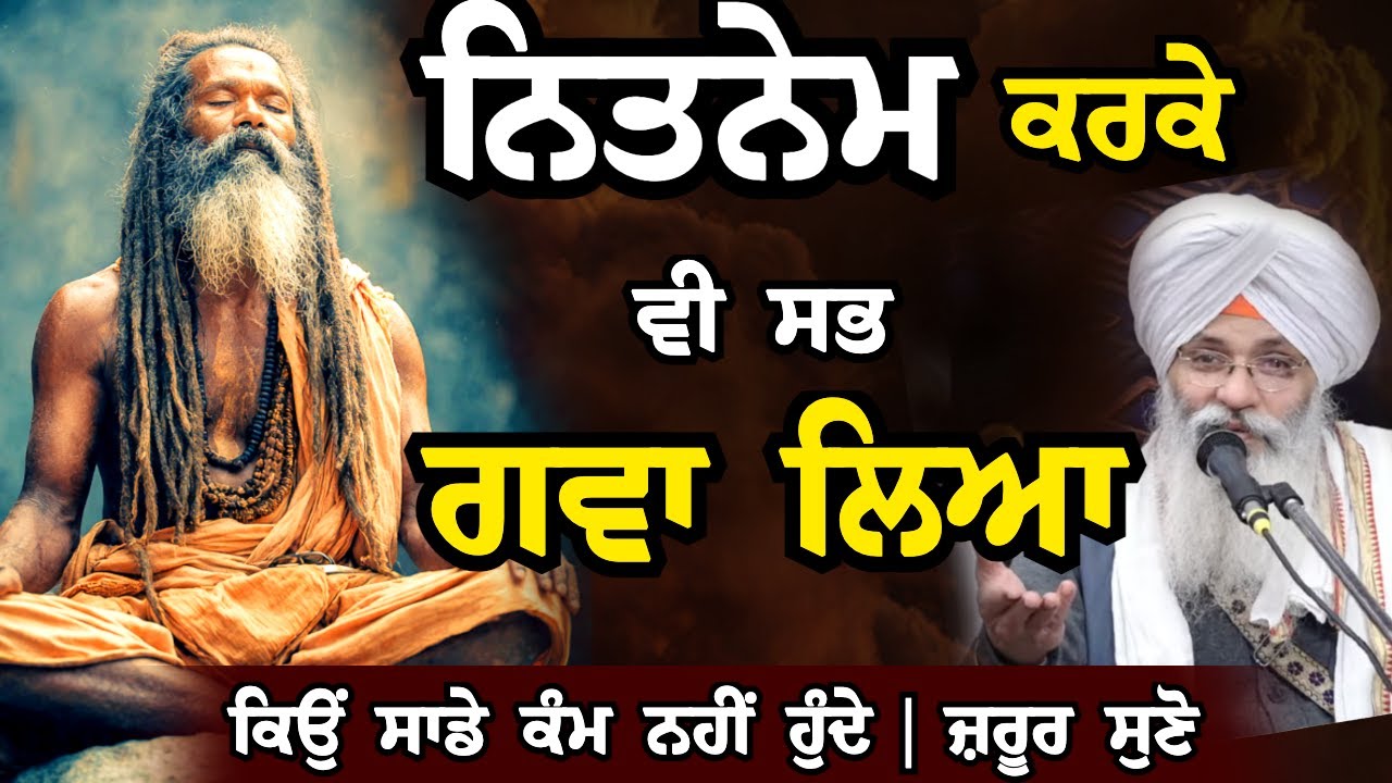 Bhai Guriqbal Singh Ji Katha 2026 | Guriqbal SIngh Ji | #bhaiguriqbalsinghji #guriqbalsinghji