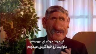 Shabake Nim - Jadooye Khas / شبکه نیم - جادوی خاص