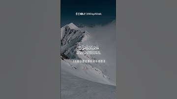 #خير_كتاب | سلمان عبيد المطيري - كلا إذا بلغت التراقي - ما تيسر من سورة القيامة