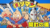 弱虫ペダル ビックリマン 弱ペダマンチョコ 開封の儀 Youtube 弱虫ペダル ビックリマン 弱ペダマンチョコ 開封の儀 Youtube