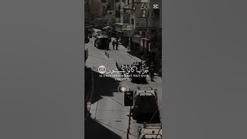 سورة التوبة القران الكريم بصوت جميل #القرآن_الكريم