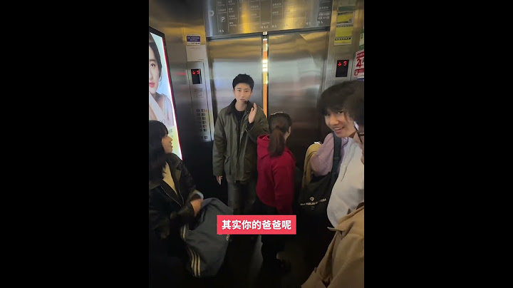 电梯导师上线了 内向 社恐 腼腆害羞内向社恐文静小女生