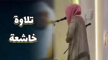 روائع الفجر تلاوة رائعة من سورة الرعد | القارئ الشيخ أنس الميمان | الليلة 15 رمضان 1446 هـ
