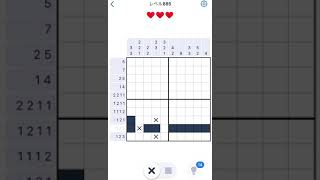 【Nonogram.com】Level.885