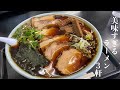 【湘南グルメ】人気ラーメン3軒巡り！老舗から流行りのお店まで全店が絶品｜茅ヶ崎｜辻堂｜小田原｜グルメ探訪｜Japanese Food Tour