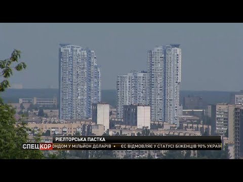 СПЕЦКОР | Новини 2+2: Слуги народу зареєстрували новий законопроєкт про ринок нерухомості: що він має змінити СПЕЦКОР | Новини 2+2: Слуги народу зареєстрували новий законопроєкт про ринок нерухомості: що він має змінити