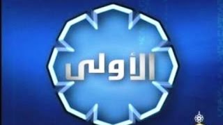 البث المباشر لتليفزيون دولة الكويت