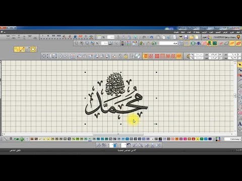 فيديو: كيف تترجم الرسم إلى تطريز