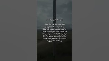 اكتب شيء تؤجر عليه ❤️🖤🎧 قران كريم | عبد الرحمن مسعد